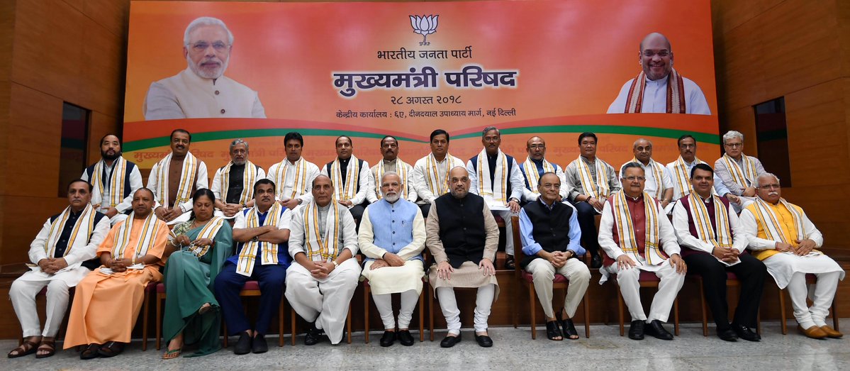 मोदी और शाह ने बनाई लोकसभा चुनाव 2019 की रणनीत, मुख्यमंत्रियों को दिया ये जीत का मंत्र