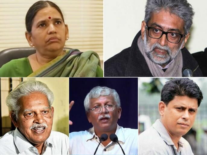 पुणे में गिरफ्तारी पर आखिर दूसरे विचार के लोग क्यों नहीं गए उच्चतम न्यायालय पुणे में गिरफ्तारी पर आखिर दूसरे विचार के लोग क्यों नहीं गए उच्चतम न्यायालय