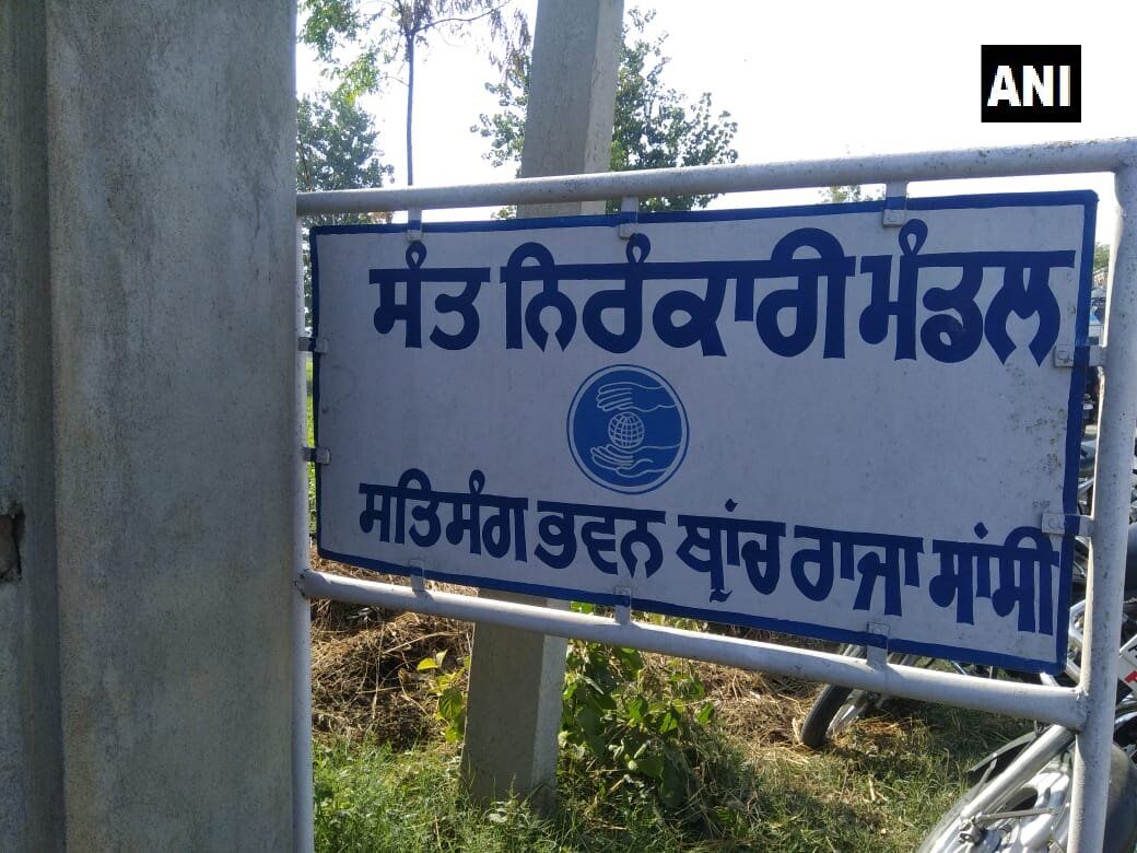 अमृतसर के राजसांसी गांव के निरंकारी भवन में विस्फोट, 3 मारे गए, कई घायल हो गए अमृतसर के राजसांसी गांव के निरंकारी भवन में विस्फोट, 3 मारे गए, कई घायल हो गए