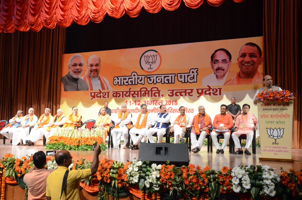 काठ की हांडी एक बार चढ़ चुकी है, अब नहीं चढ़ने वाली - राजनाथ सिंह काठ की हांडी एक बार चढ़ चुकी है, अब नहीं चढ़ने वाली - राजनाथ सिंह