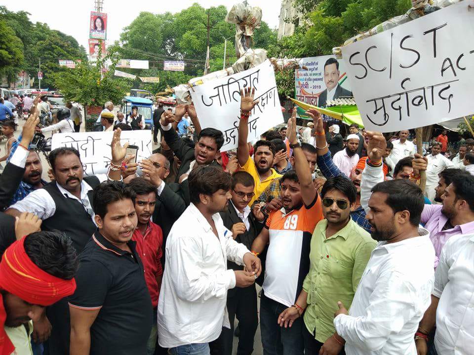 SC/ST एक्ट के खिलाफ क्रमिक अनशन आज 14 वे दिन जारी रहते हुए सवर्ण एकता मंच ने पुतला दहन किया SC/ST एक्ट के खिलाफ क्रमिक अनशन आज 14 वे दिन जारी रहते हुए सवर्ण एकता मंच ने पुतला दहन किया
