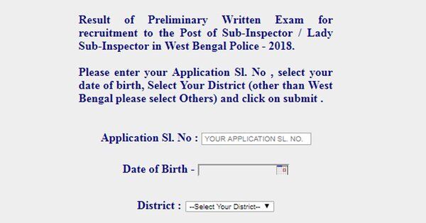 WB Police SI Result 2018: प. बंगाल सब-इंस्पेक्टर परीक्षा का रिजल्ट जारी, देखिये अपना रिजल्ट WB Police SI Result 2018: प. बंगाल सब-इंस्पेक्टर परीक्षा का रिजल्ट जारी, देखिये अपना रिजल्ट