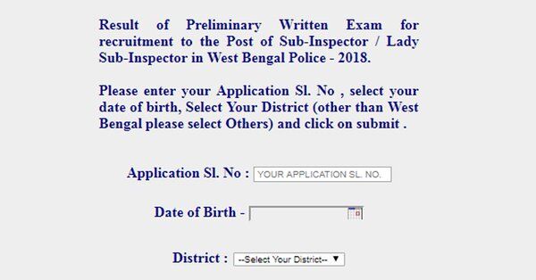 WB Police SI Result 2018: प. बंगाल सब-इंस्पेक्टर परीक्षा का रिजल्ट जारी, देखिये अपना रिजल्ट