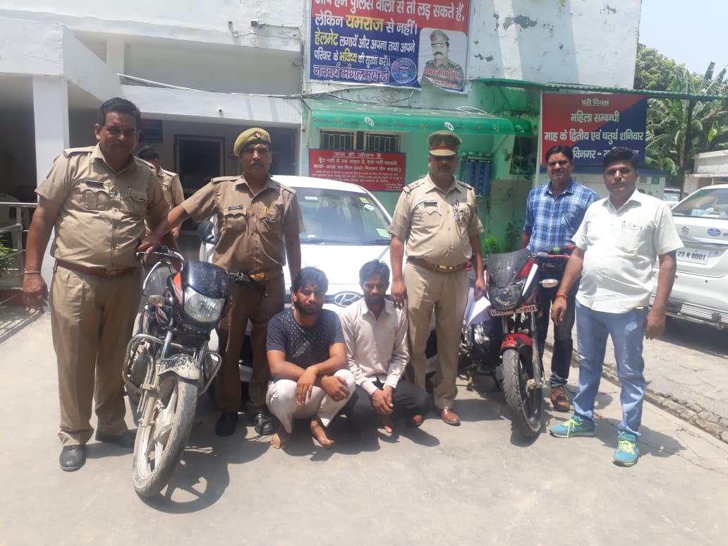 गाजियाबाद पुलिस ने दो शातिर वाहन चोर किये गिरफ्तार, चोरी की हुंडई एसेंट कार व तीन अन्य वाहन बरामद गाजियाबाद पुलिस ने दो शातिर वाहन चोर किये गिरफ्तार, चोरी की हुंडई एसेंट कार व तीन अन्य वाहन बरामद