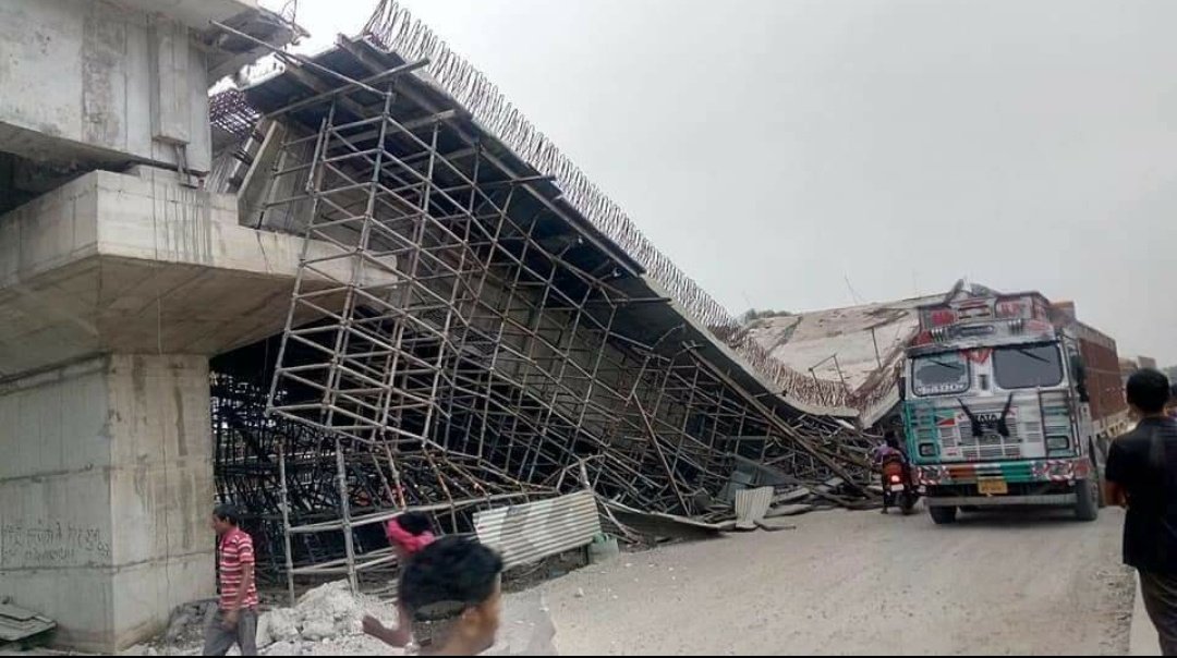यूपी के बस्ती में बड़ा हादसा, NH-28 पर फ्लाइओवर गिरा, चार घायल, दो लोगों के मलबे में दबे होने की आशंका यूपी के बस्ती में बड़ा हादसा, NH-28 पर फ्लाइओवर गिरा, चार घायल, दो लोगों के मलबे में दबे होने की आशंका