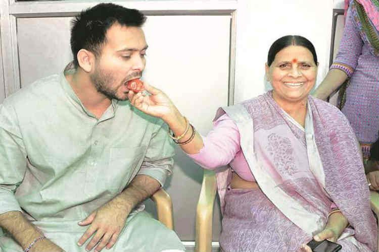 कोर्ट से मिली राबड़ी देवी , मीसा और तेजस्वी को बड़ी राहत! कोर्ट से मिली राबड़ी देवी , मीसा और तेजस्वी को बड़ी राहत!