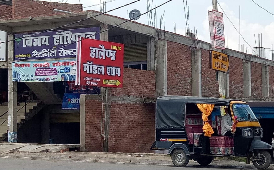 अस्पताल व मंदिर के पास अवैध रूप से बिक रही है शराब,अधिकारी मौन