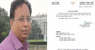 बिहार में भाजपा के नये अध्यक्ष की कमान संजय जायसवाल के हाथों में, ये होगी बड़ी जिम्मेदारी बिहार में भाजपा के नये अध्यक्ष की कमान संजय जायसवाल के हाथों में, ये होगी बड़ी जिम्मेदारी