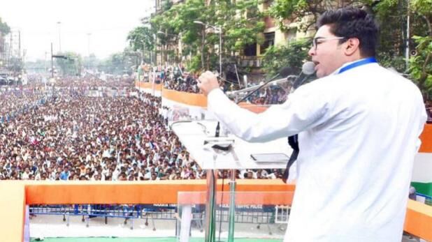 ममता बनर्जी के भतीजे ने दिया अमित शाह को ये चेलेंज! ममता बनर्जी के भतीजे ने दिया अमित शाह को ये चेलेंज!