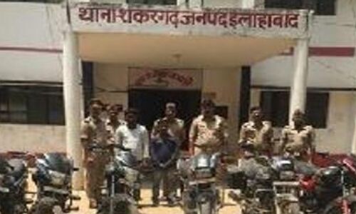 नए कप्तान को सलामी, शंकरगढ़ पुलिस की बड़ी कामयाबी चोरी की 9 वाइक बरामद नए कप्तान को सलामी, शंकरगढ़ पुलिस की बड़ी कामयाबी चोरी की 9 वाइक बरामद