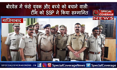 आईपीएस वैभव कृष्ण