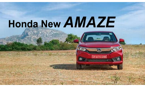 आज भारत में लांच होगी होंडा की नई Amaze, जानिए खास खूबियां और कीमत आज भारत में लांच होगी होंडा की नई Amaze, जानिए खास खूबियां और कीमत