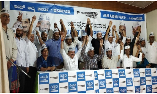 कर्नाटक विधानसभा चुनाव: आम आदमी पार्टी ने जारी की उम्‍मीदवारों की सूची, पढ़ें पूरी लिस्ट