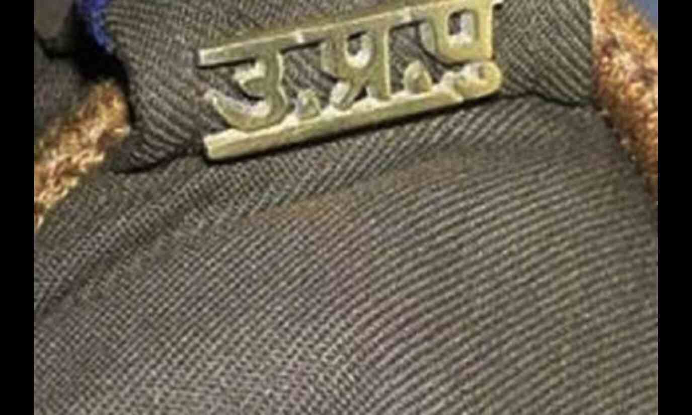 UP Police :- पेपर देने जा रहे युवक की मौत UP Police :- पेपर देने जा रहे युवक की मौत