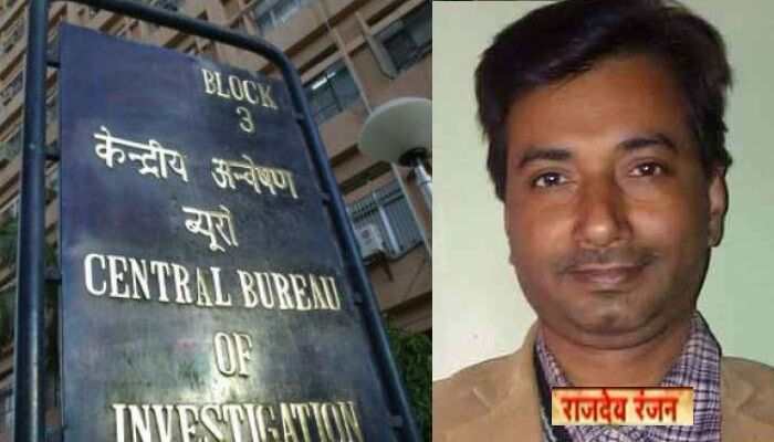 पत्रकार राजदेव रंजन हत्याकांड में सीबीआई आज पेश कर सकती है आठवां गवाह