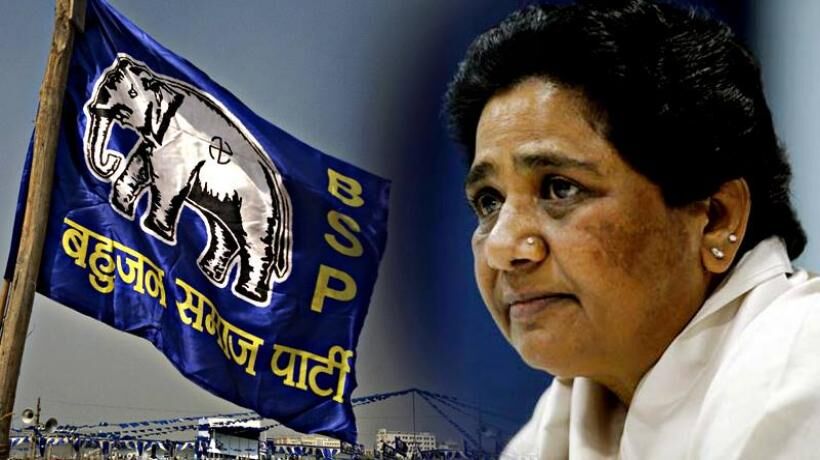 मनोज पाठक समेत BSP ने 4 पदाधिकारियों को किया निष्कासित