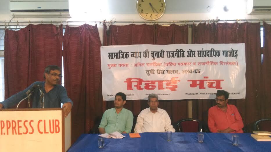 ऊना से लेकर लखनऊ तक गाय के नाम पर दलित हिंसा, संघ की सुनियोजित साजिश ऊना से लेकर लखनऊ तक गाय के नाम पर दलित हिंसा, संघ की सुनियोजित साजिश