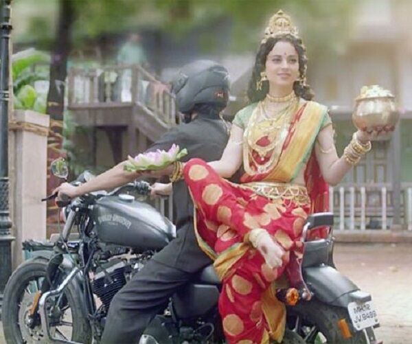 कभी देखा है कंगना रनौत का ऐसा रूप, देखें वीडियो कभी देखा है कंगना रनौत का ऐसा रूप, देखें वीडियो
