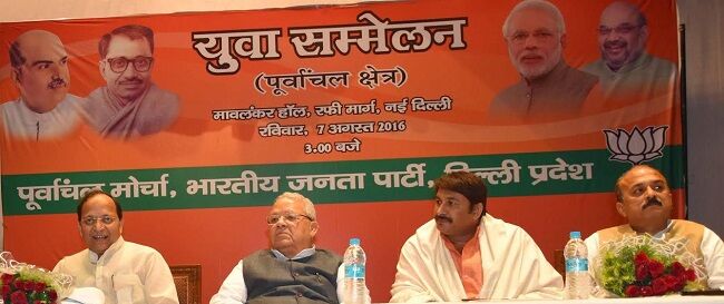 बीजेपी सांसद ने सीएम केजरीवाल को बताया दिल्ली का दुर्भाग्य बीजेपी सांसद ने सीएम केजरीवाल को बताया दिल्ली का दुर्भाग्य