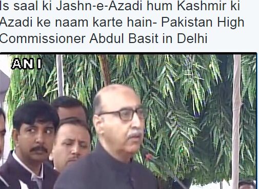 इस साल की जश्ने आज़ादी आज़ाद कश्मीर के नाम - पाक उच्चायुक्त इस साल की जश्ने आज़ादी आज़ाद कश्मीर के नाम - पाक उच्चायुक्त