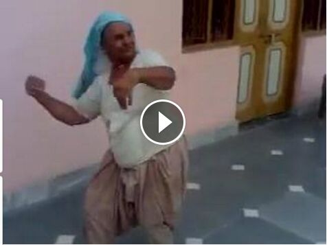 देखें वीडियो: म्हारी दादी के आगे तो सब फ़ैल है