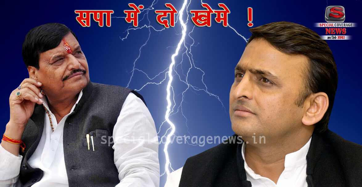 रूठे शिवपाल को मनाने का सिलसिला तेज, कई लोग जुटे और फिर ....? रूठे शिवपाल को मनाने का सिलसिला तेज, कई लोग जुटे और फिर ....?