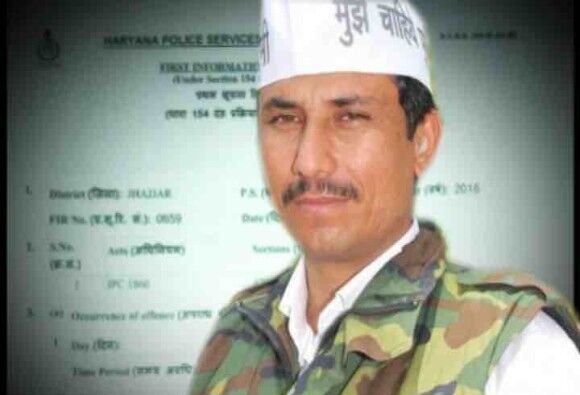 फर्जी डिग्री मामले में आम आदमी पार्टी के एक और विधायक पर मुकदमा दर्ज