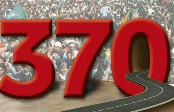 जम्मू-कश्मीर में धारा 370 का खात्मा हो सकता है!
