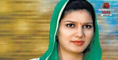 अब सपना चौधरी के इस काम से मचा हडकम्प, सुनकर लोगों के उड़ गये होश , देखें वीडियो अब सपना चौधरी के इस काम से मचा हडकम्प, सुनकर लोगों के उड़ गये होश , देखें वीडियो