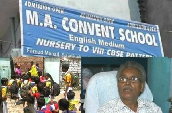 12 साल से इस स्कूल में राष्ट्रगान है बैन, 8 टीचर्स ने दिया इस्तीफा 12 साल से इस स्कूल में राष्ट्रगान है बैन, 8 टीचर्स ने दिया इस्तीफा