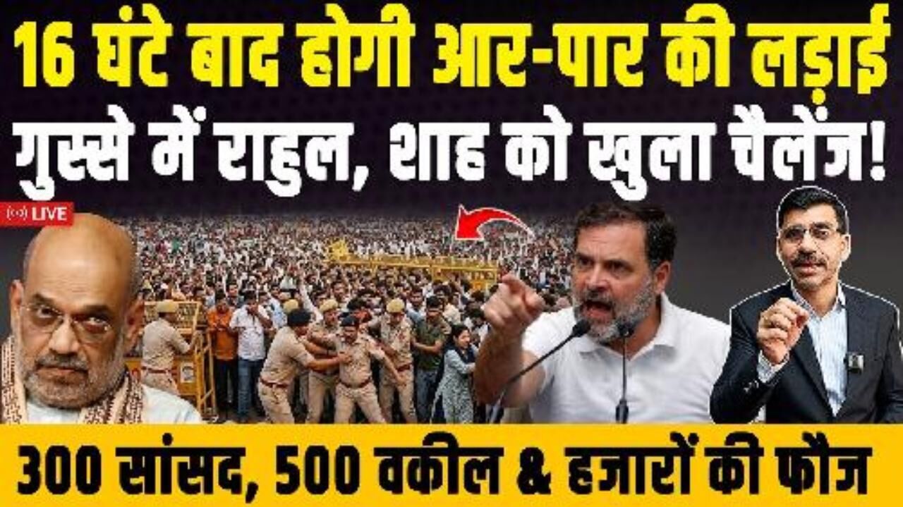 युवाओं के आंदोलन की आड़ में आम आदमी पार्टी की राजनीति!