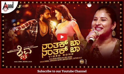 Namrata Malla Sexy Video Photos: एक्ट्रेस Namrata Malla ने कन्नड़ सॉन्ग Nanthak Baa में दिया धांसू परफॉर्मेंस, Hot Video को मिले एक लाख से अधिक व्यूज